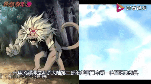 魔猿悟空技能？猿魔厉害吗？-第3张图片-93游戏