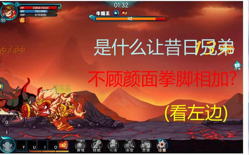 魔猿悟空技能？猿魔厉害吗？-第4张图片-93游戏