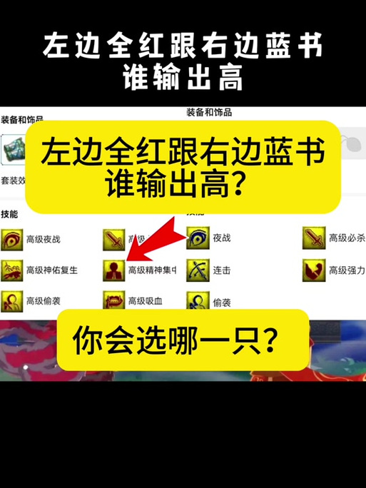 四技能耐攻,梦幻西游四技能耐攻怎么打书-第6张图片-93游戏 四技能耐攻,梦幻西游四技能耐攻怎么打书-第6张图片-93游戏
