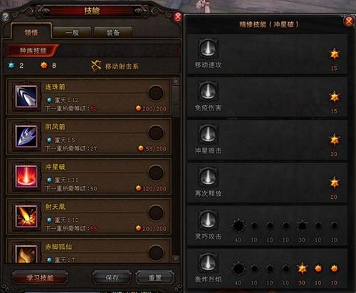 斗战神玉狐技能加点图?斗战神玉狐技能加点图 移动-第2张图片-93游戏 斗战神玉狐技能加点图?斗战神玉狐技能加点图 移动-第2张图片-93游戏