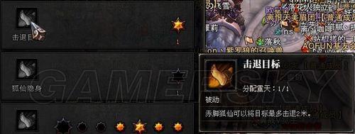 斗战神玉狐技能加点图?斗战神玉狐技能加点图 移动-第5张图片-93游戏 斗战神玉狐技能加点图?斗战神玉狐技能加点图 移动-第5张图片-93游戏