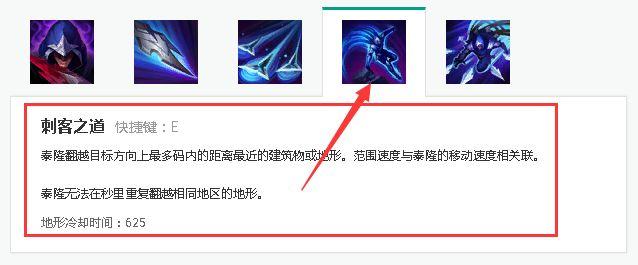 男刀w技能，男刀技能数值-第2张图片-93游戏