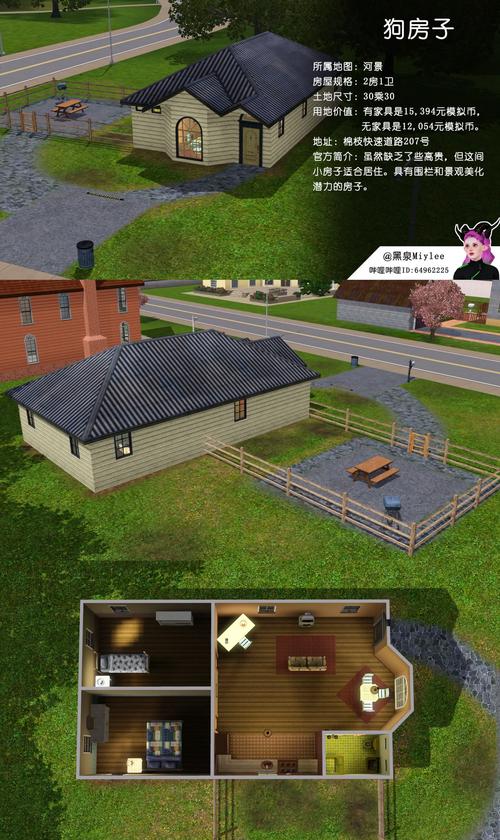 模拟人生3技能全满?模拟人生3技能全满秘籍用不了?-第6张图片-93游戏 模拟人生3技能全满?模拟人生3技能全满秘籍用不了?-第6张图片-93游戏
