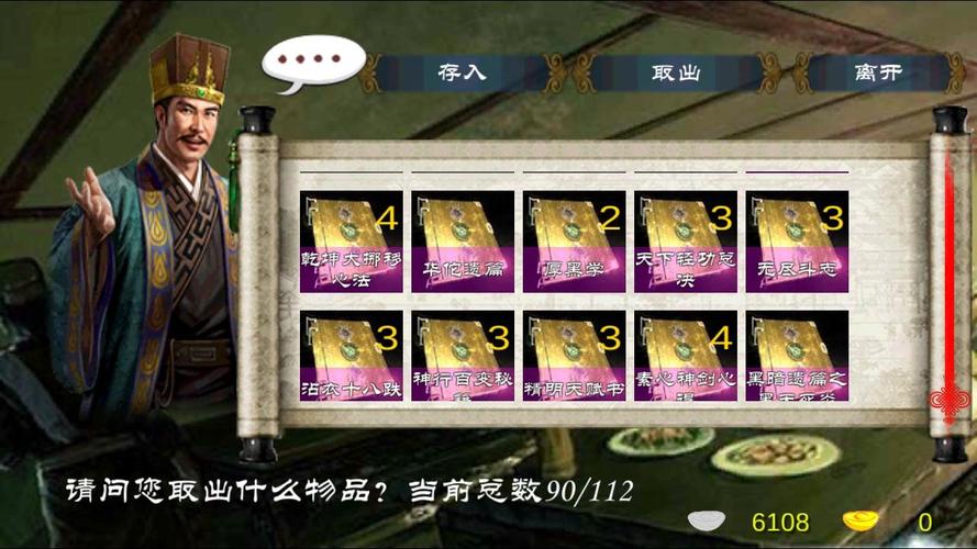 独孤九剑技能,独孤九剑技能描述-第1张图片-93游戏 独孤九剑技能,独孤九剑技能描述-第1张图片-93游戏
