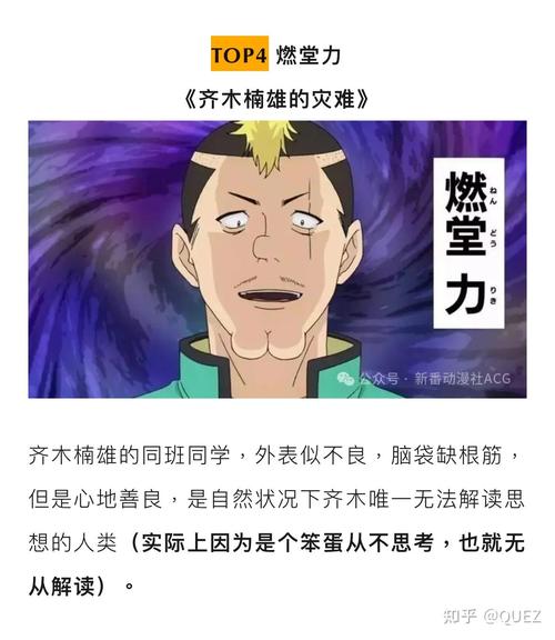 独孤九剑技能,独孤九剑技能描述-第3张图片-93游戏 独孤九剑技能,独孤九剑技能描述-第3张图片-93游戏