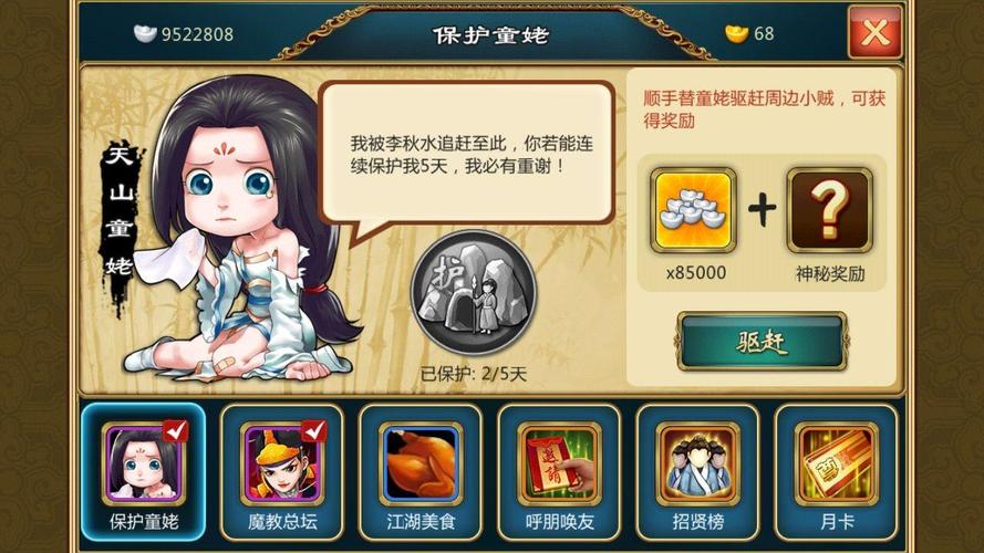 独孤九剑技能,独孤九剑技能描述-第7张图片-93游戏 独孤九剑技能,独孤九剑技能描述-第7张图片-93游戏