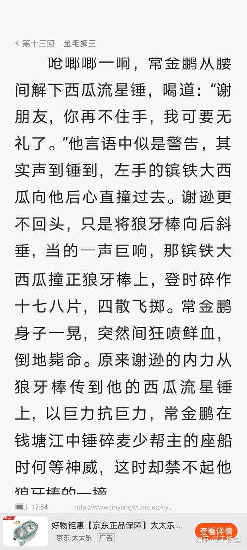 独孤九剑技能,独孤九剑技能描述-第8张图片-93游戏 独孤九剑技能,独孤九剑技能描述-第8张图片-93游戏