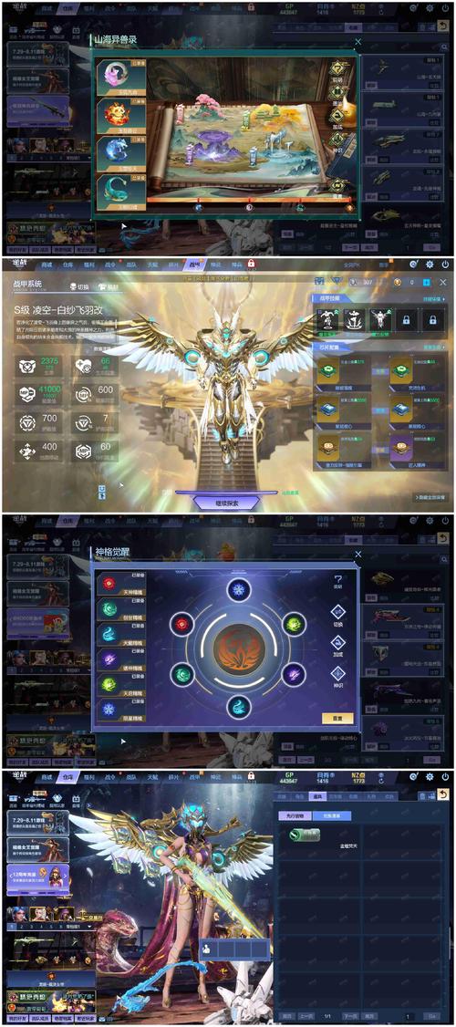 天谕洗技能?河东区刘庆东?-第2张图片-93游戏 天谕洗技能?河东区刘庆东?-第2张图片-93游戏