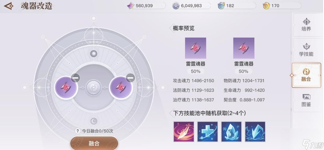 天谕洗技能?河东区刘庆东?-第3张图片-93游戏 天谕洗技能?河东区刘庆东?-第3张图片-93游戏