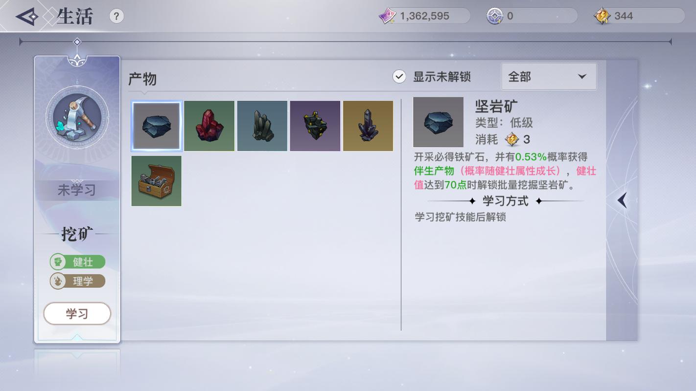 天谕洗技能?河东区刘庆东?-第8张图片-93游戏 天谕洗技能?河东区刘庆东?-第8张图片-93游戏