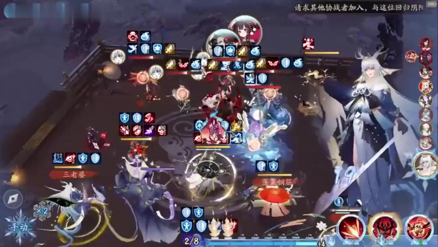 群体伤害技能阴阳师?阴阳师群体伤害比较高的是谁-第1张图片-93游戏 群体伤害技能阴阳师?阴阳师群体伤害比较高的是谁-第1张图片-93游戏
