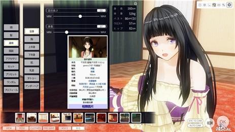 3d定制女仆技能表?3d定制女仆属性?-第3张图片-93游戏 3d定制女仆技能表?3d定制女仆属性?-第3张图片-93游戏