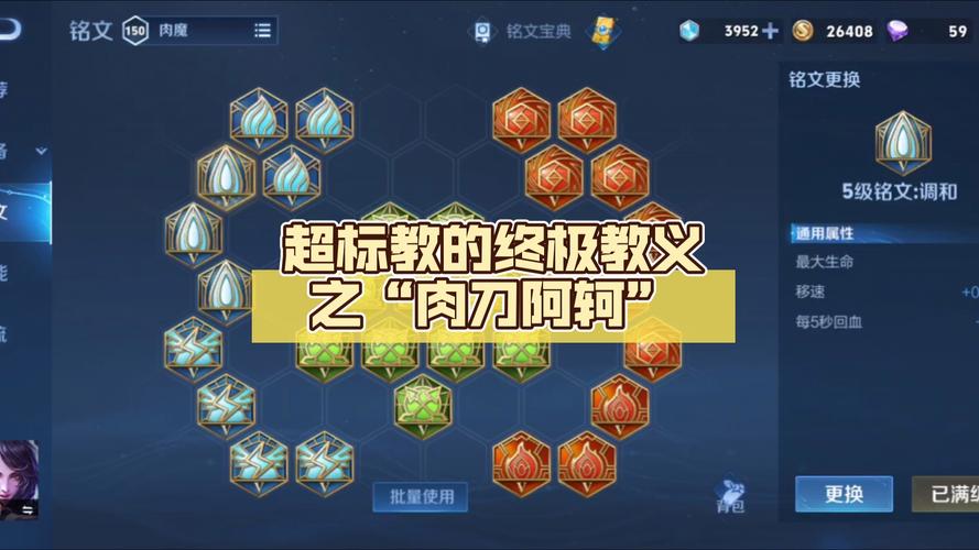 荆轲技能加点?荆轲加点怎么加?-第2张图片-93游戏 荆轲技能加点?荆轲加点怎么加?-第2张图片-93游戏