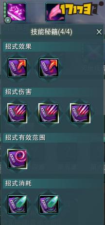 玲珑箜篌技能?玲珑箜篌图标-第1张图片-93游戏 玲珑箜篌技能?玲珑箜篌图标-第1张图片-93游戏