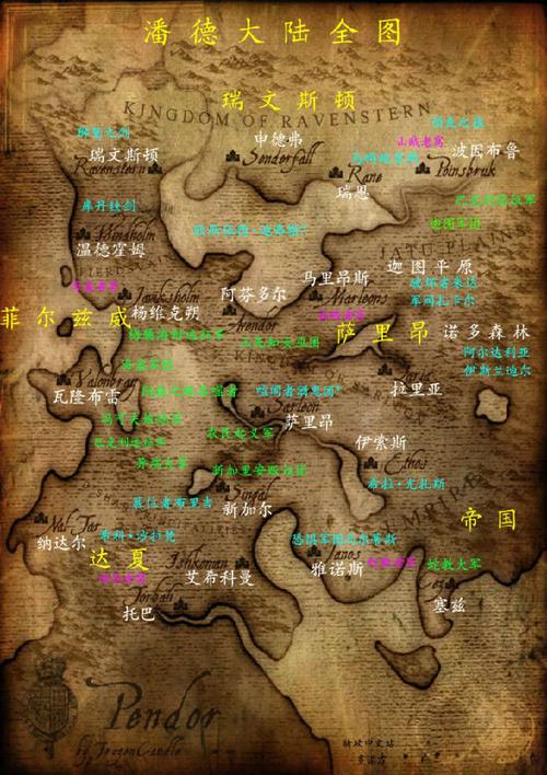 潘德的预言npc技能,潘德的预言npc技能加点-第6张图片-93游戏 潘德的预言npc技能,潘德的预言npc技能加点-第6张图片-93游戏