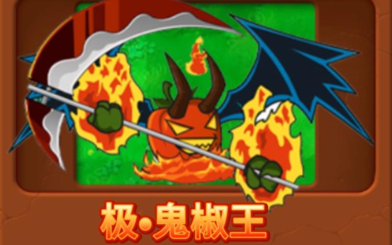 冥鬼王技能,冥鬼王和暗鬼王-第2张图片-93游戏 冥鬼王技能,冥鬼王和暗鬼王-第2张图片-93游戏