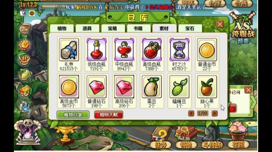 冥鬼王技能,冥鬼王和暗鬼王-第4张图片-93游戏 冥鬼王技能,冥鬼王和暗鬼王-第4张图片-93游戏