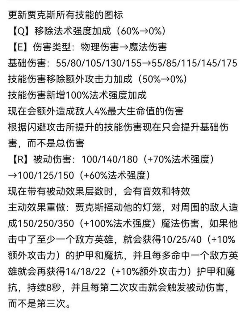 技能ap表,技能ui-第2张图片-93游戏 技能ap表,技能ui-第2张图片-93游戏