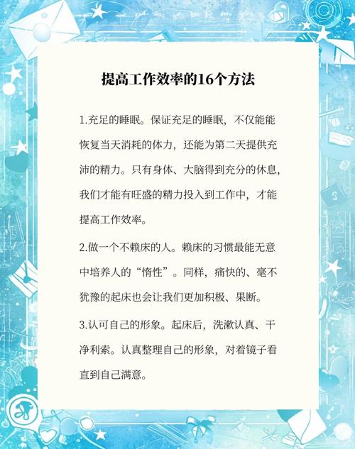 怎样提升技能,提高技能方法-第4张图片-93游戏 怎样提升技能,提高技能方法-第4张图片-93游戏