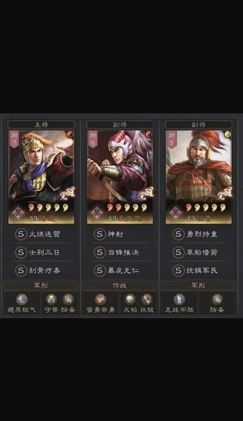 周瑜大技能?周瑜技能介绍三国杀?-第1张图片-93游戏 周瑜大技能?周瑜技能介绍三国杀?-第1张图片-93游戏