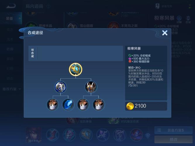 周瑜大技能?周瑜技能介绍三国杀?-第5张图片-93游戏 周瑜大技能?周瑜技能介绍三国杀?-第5张图片-93游戏