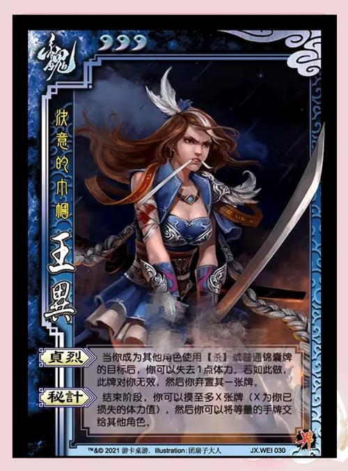 sr武将技能?全套sp武将-第1张图片-93游戏 sr武将技能?全套sp武将-第1张图片-93游戏