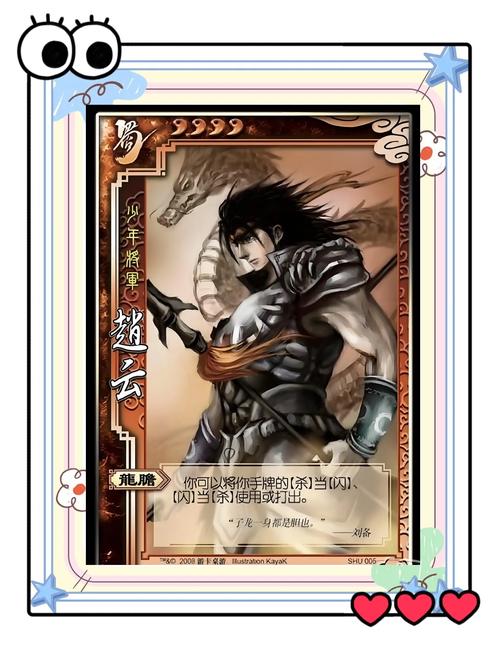 sr武将技能?全套sp武将-第2张图片-93游戏 sr武将技能?全套sp武将-第2张图片-93游戏
