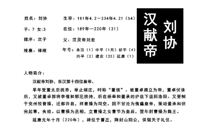 sr武将技能?全套sp武将-第4张图片-93游戏 sr武将技能?全套sp武将-第4张图片-93游戏