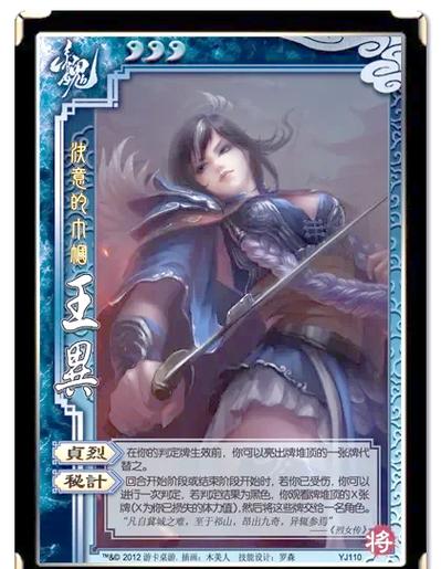 sr武将技能?全套sp武将-第6张图片-93游戏 sr武将技能?全套sp武将-第6张图片-93游戏