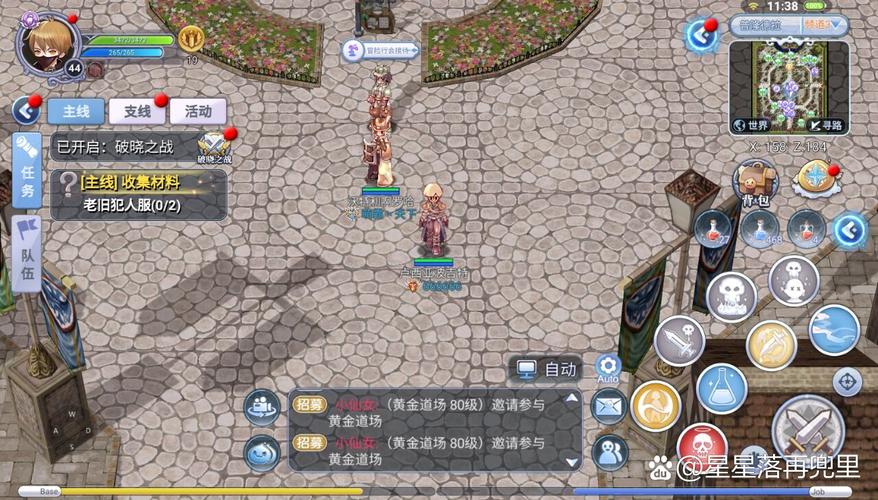 仙境传说暴刺技能加点?仙境传说暴刺技能加点攻略?-第3张图片-93游戏 仙境传说暴刺技能加点?仙境传说暴刺技能加点攻略?-第3张图片-93游戏
