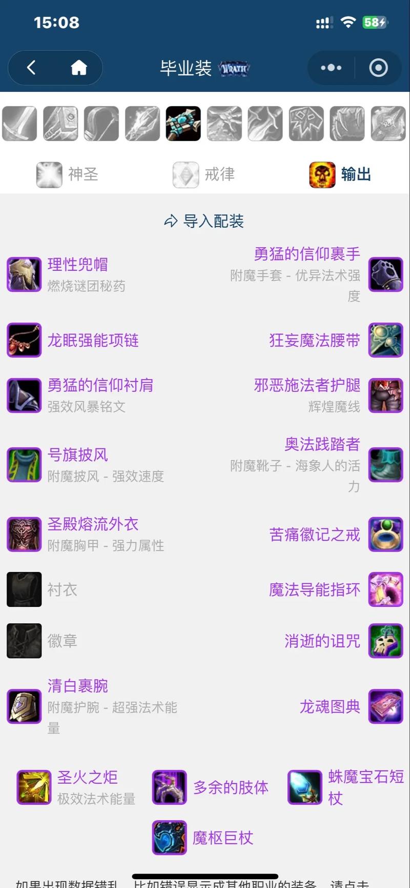 暗牧技能输出,43暗牧输出手法-第6张图片-93游戏 暗牧技能输出,43暗牧输出手法-第6张图片-93游戏