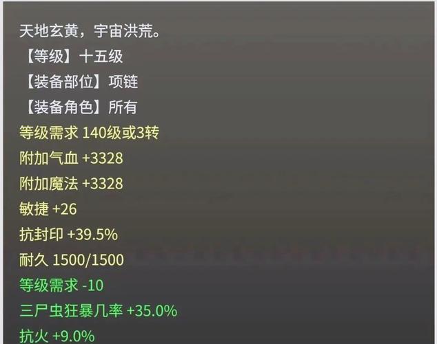 鬼回血的技能?回血伤害鬼?-第1张图片-93游戏 鬼回血的技能?回血伤害鬼?-第1张图片-93游戏