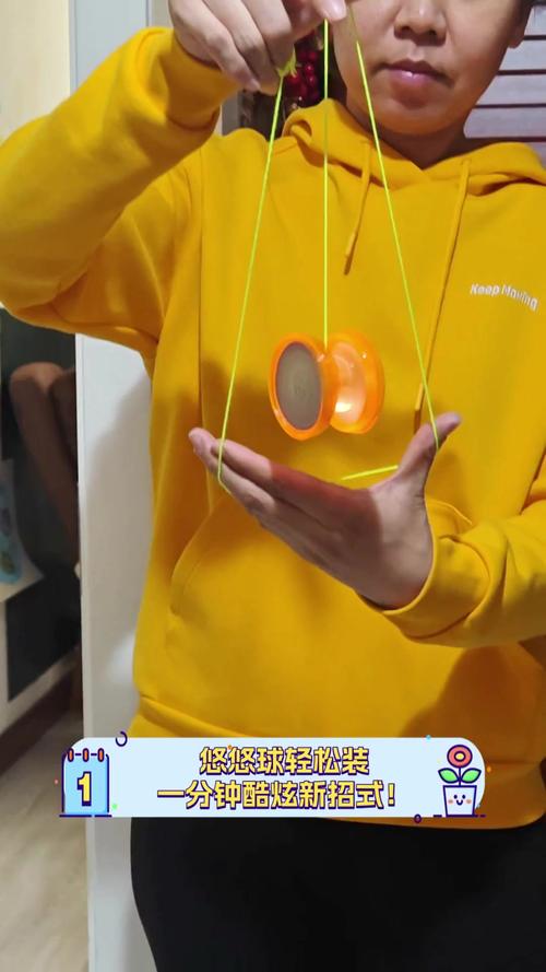 溜溜球技能,溜溜球技能玩法名称-第4张图片-93游戏 溜溜球技能,溜溜球技能玩法名称-第4张图片-93游戏