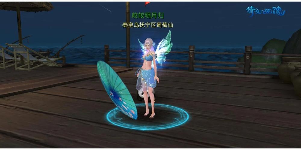 炫舞时代游侠技能?炫舞时代xane-第3张图片-93游戏 炫舞时代游侠技能?炫舞时代xane-第3张图片-93游戏