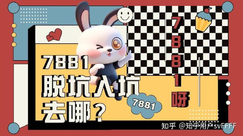 S鼬技能?泳装鼬技能?-第7张图片-93游戏 S鼬技能?泳装鼬技能?-第7张图片-93游戏