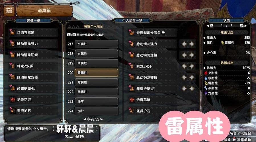 狩猎笛技能?狩猎笛 连招?-第3张图片-93游戏 狩猎笛技能?狩猎笛 连招?-第3张图片-93游戏