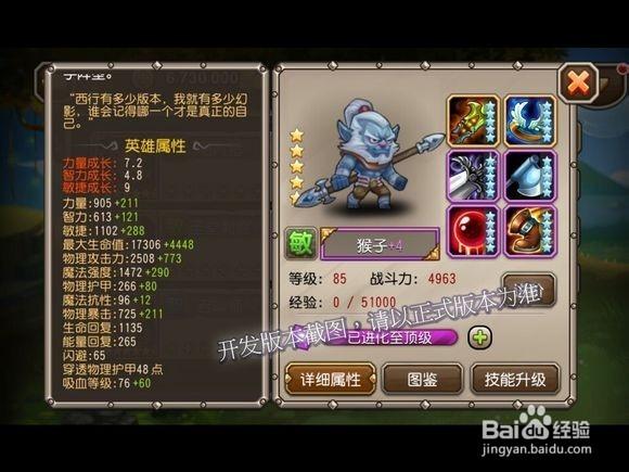 刀塔巫医技能,巫医dota教学-第3张图片-93游戏 刀塔巫医技能,巫医dota教学-第3张图片-93游戏