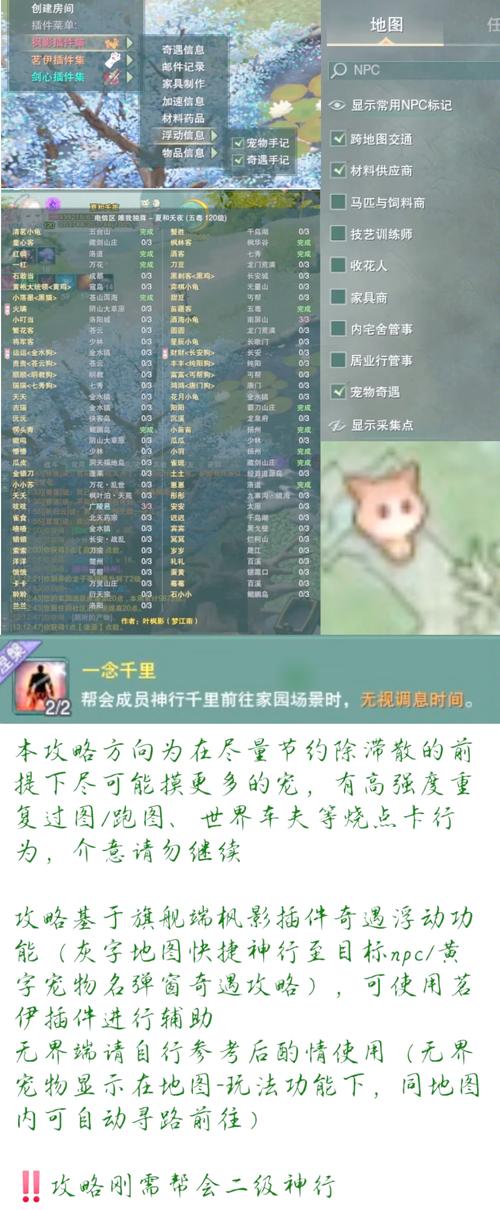 丐帮跟宠技能?丐帮门派跟宠完整攻略-第2张图片-93游戏 丐帮跟宠技能?丐帮门派跟宠完整攻略-第2张图片-93游戏