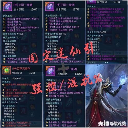 媚者技能?媚惑技能-第3张图片-93游戏 媚者技能?媚惑技能-第3张图片-93游戏