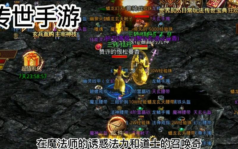 道道融合技能,道战融合元神会招骷髅吗-第3张图片-93游戏 道道融合技能,道战融合元神会招骷髅吗-第3张图片-93游戏