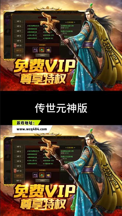 道道融合技能,道战融合元神会招骷髅吗-第4张图片-93游戏 道道融合技能,道战融合元神会招骷髅吗-第4张图片-93游戏