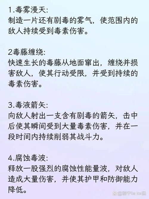 道道融合技能,道战融合元神会招骷髅吗-第6张图片-93游戏 道道融合技能,道战融合元神会招骷髅吗-第6张图片-93游戏