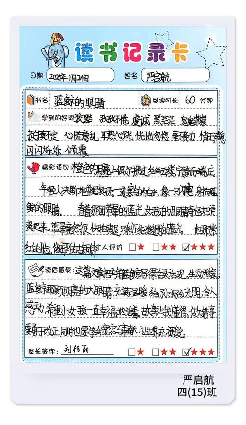 小小技能加点,小小怎么出装备-第3张图片-93游戏 小小技能加点,小小怎么出装备-第3张图片-93游戏