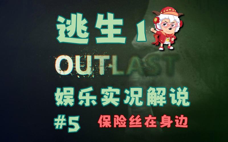 逃生技能攻略,逃生技巧具体有哪些-第6张图片-93游戏 逃生技能攻略,逃生技巧具体有哪些-第6张图片-93游戏