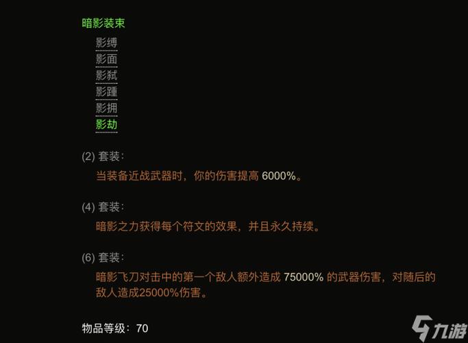 暗黑破坏神3猎魔人技能搭配,暗黑破坏三中猎魔人最强技能是-第2张图片-93游戏 暗黑破坏神3猎魔人技能搭配,暗黑破坏三中猎魔人最强技能是-第2张图片-93游戏