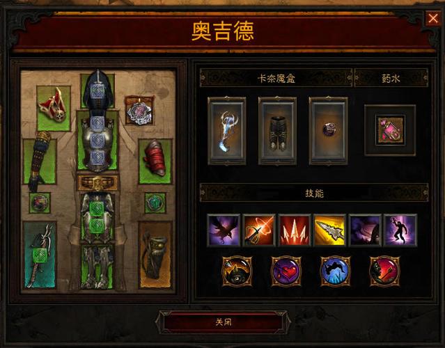 暗黑破坏神3猎魔人技能搭配,暗黑破坏三中猎魔人最强技能是-第3张图片-93游戏 暗黑破坏神3猎魔人技能搭配,暗黑破坏三中猎魔人最强技能是-第3张图片-93游戏
