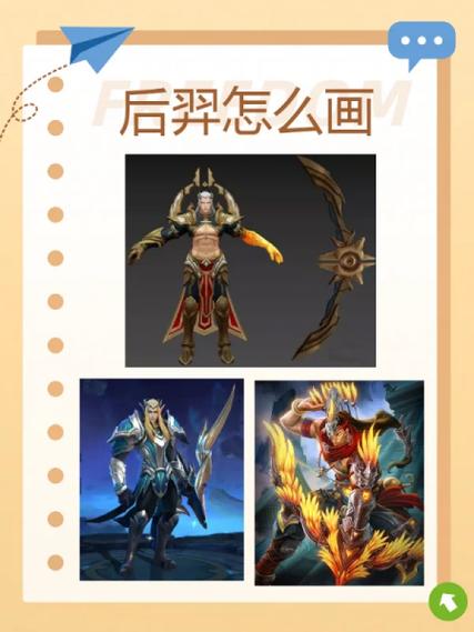 后羿技能点,后羿技能搭配-第1张图片-93游戏 后羿技能点,后羿技能搭配-第1张图片-93游戏
