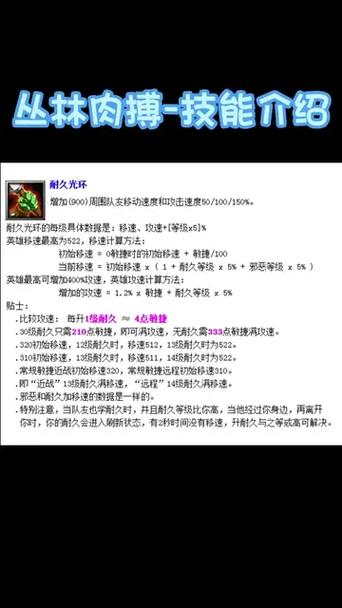 肉搏战技能,肉搏是什么技能-第5张图片-93游戏 肉搏战技能,肉搏是什么技能-第5张图片-93游戏