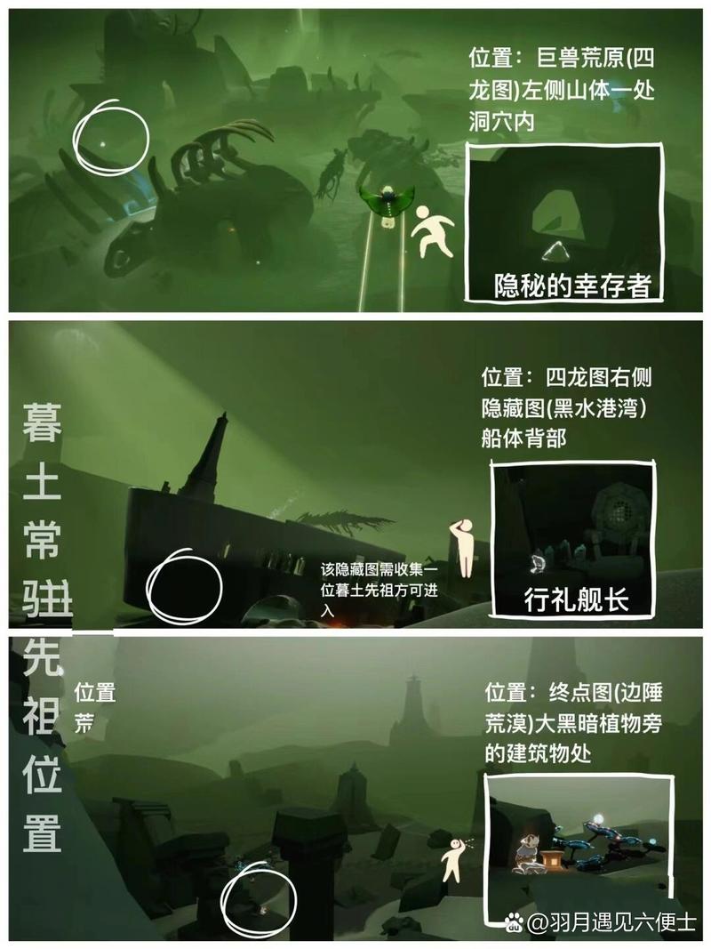 咏叹者技能?咏叹调旋律怎么样-第2张图片-93游戏 咏叹者技能?咏叹调旋律怎么样-第2张图片-93游戏