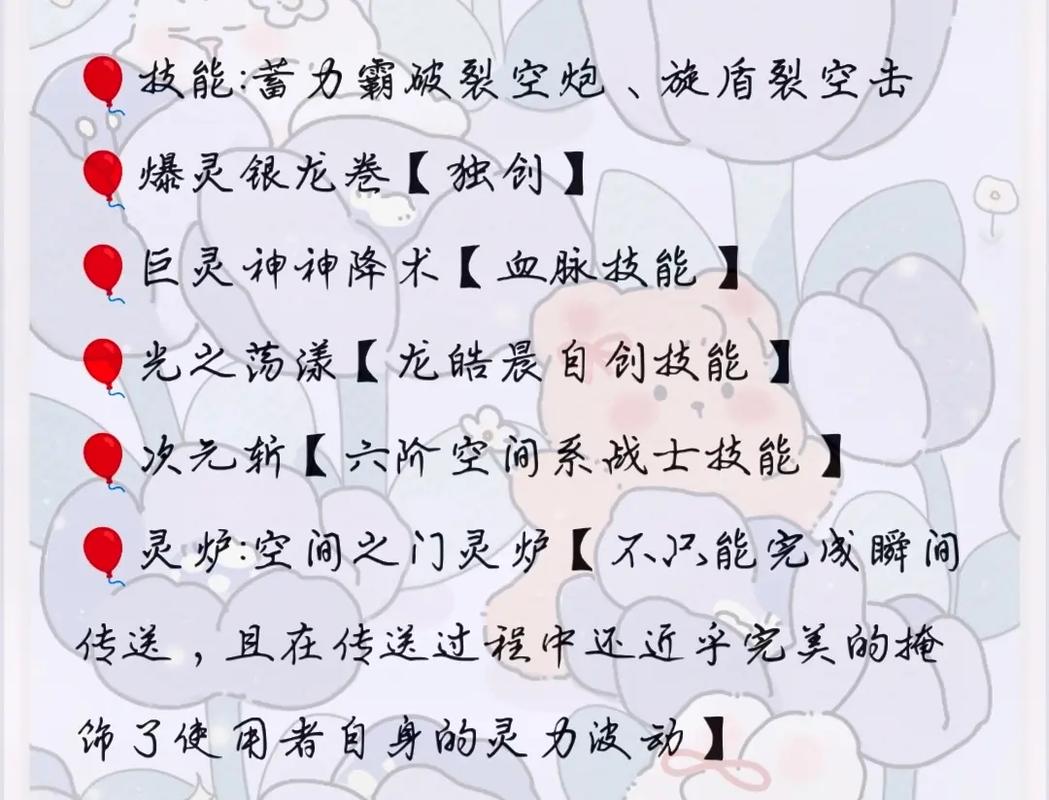 咏叹者技能?咏叹调旋律怎么样-第4张图片-93游戏 咏叹者技能?咏叹调旋律怎么样-第4张图片-93游戏